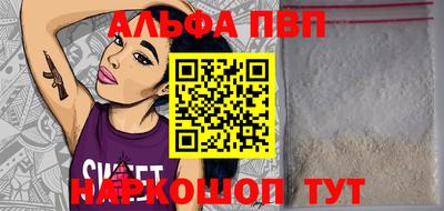 героин Беслан