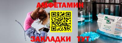 каннабис Бийск