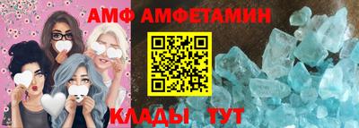 каннабис Бийск