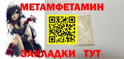 каннабис Бийск