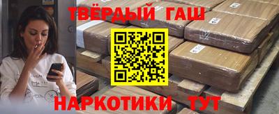 каннабис Бийск