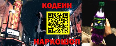каннабис Бийск
