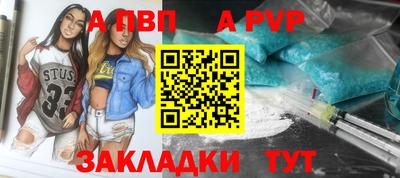 героин Беслан