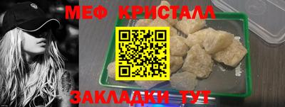 каннабис Бийск