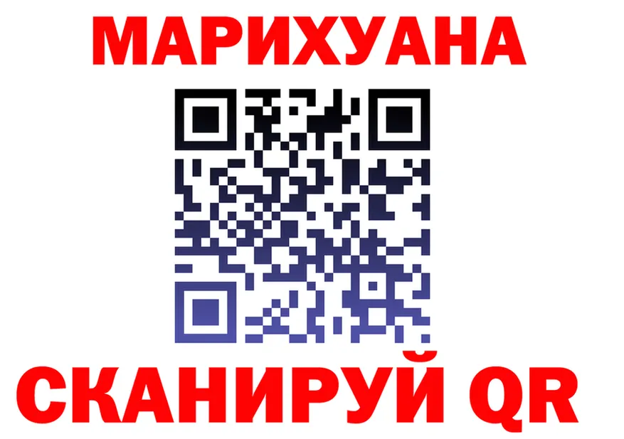 МАРИХУАНА гибрид вход darknet mega Верхняя Салда
