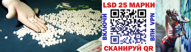 Лсд 25 экстази ecstasy Верхняя Салда