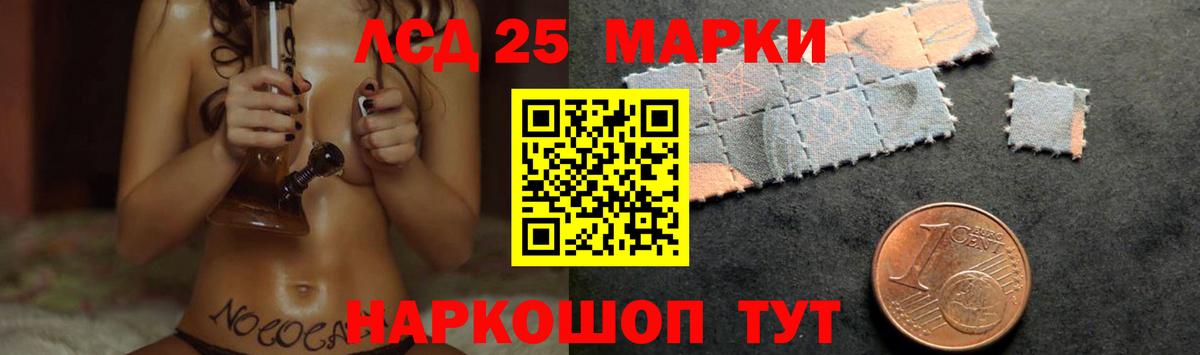 LSD-25 экстази кислота  Лсд 25 экстази кислота  Вход с VPN  Верхняя Салда 
