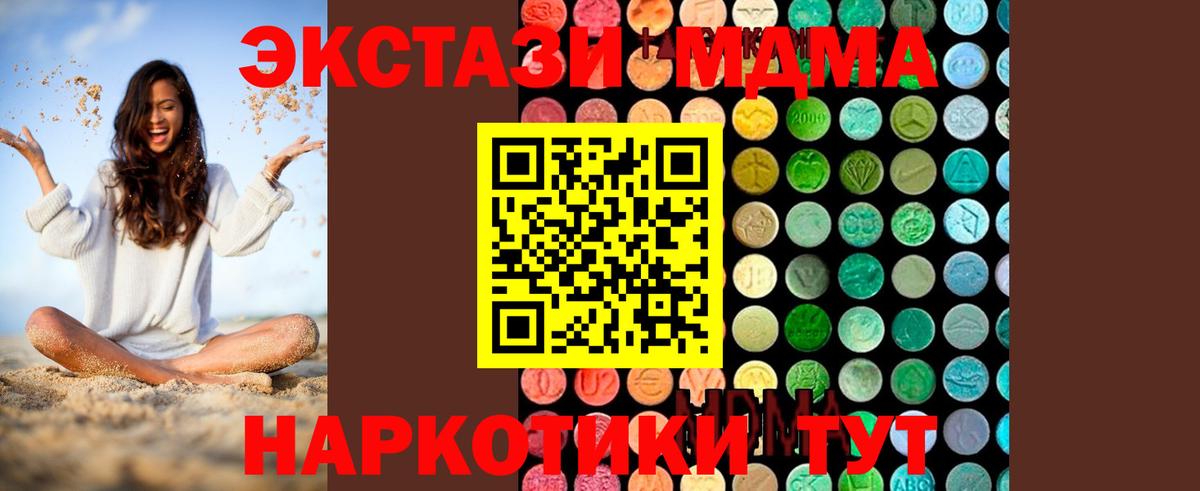 ТГК Верхняя Салда