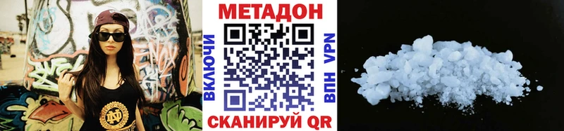 МЕТАДОН белоснежный  Верхняя Салда 