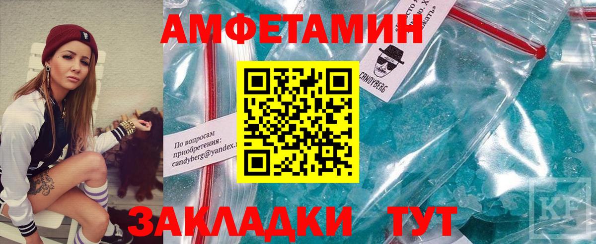 Метамфетамин  Метамфетамин пудра  Вход с VPN  Верхняя Салда 