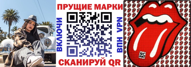 Марки 25I-NBOMe 1,8мг  Верхняя Салда 