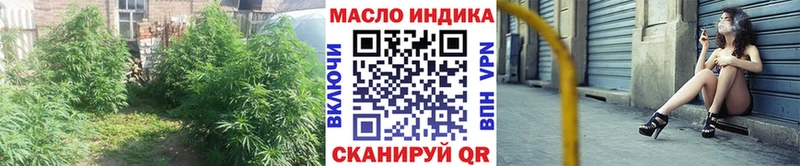 гидра ТОР  Верхняя Салда  это формула  ТГК вейп с тгк 