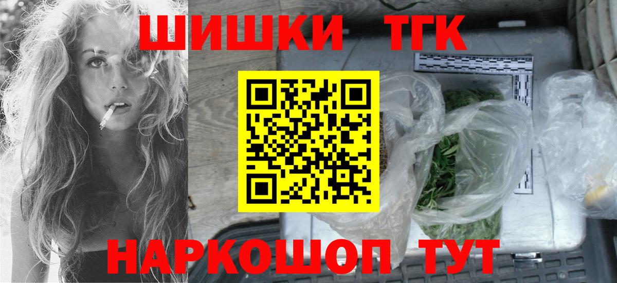 Верхняя Салда  Канабис марихуана  Канабис AK-47  Вход с VPN  Бошки марихуана THC 21% 
